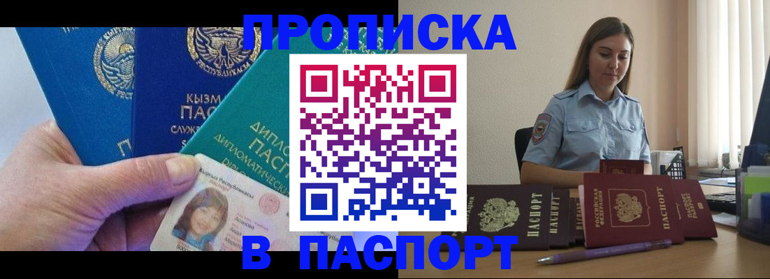 форма 3 в Балахне
